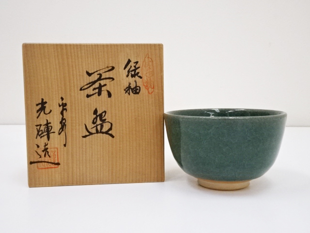 京焼　光硨造　緑釉茶碗（共箱）